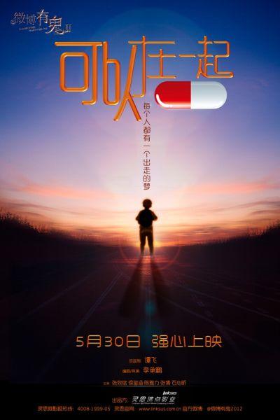 印度护照哪里有卖